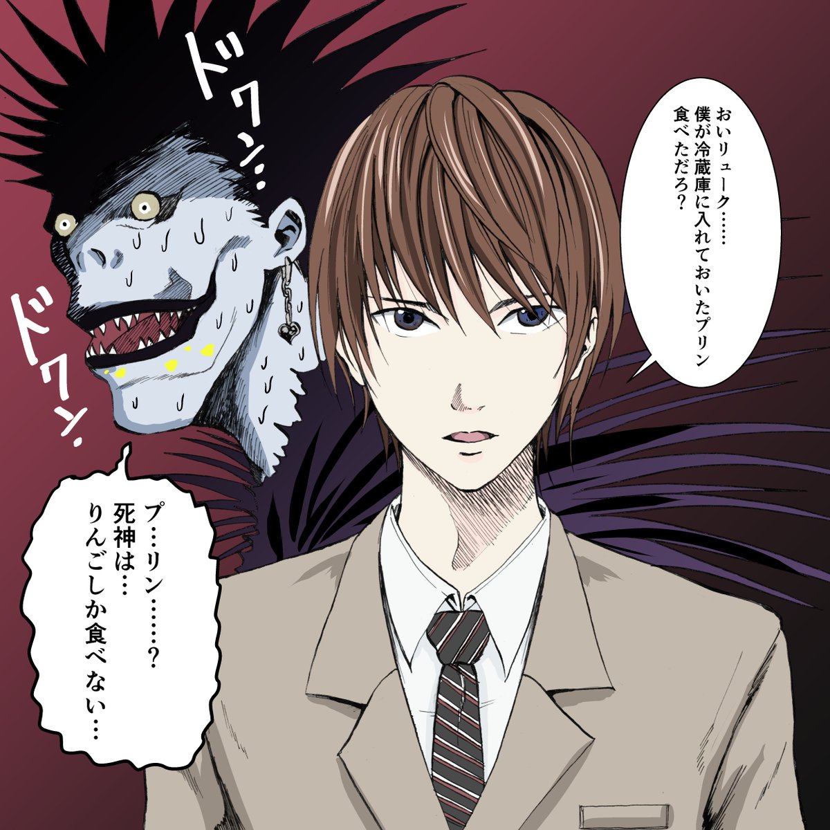 広山ナカト Folder Hn さんの漫画 8作目 ツイコミ 仮 広山ナカト Folder Hn さんの漫画 8作目 ツイコミ 仮