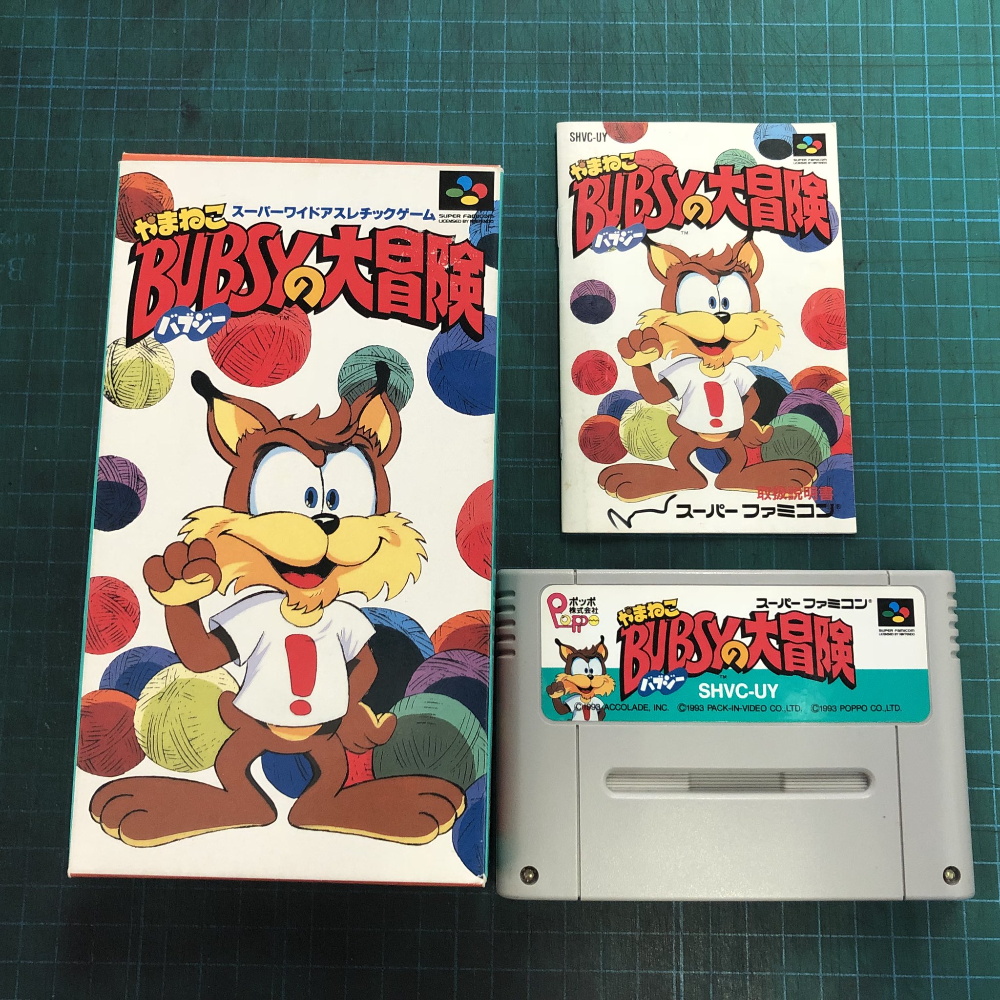 SFC スーパーファミコンソフト やまねこバブジーの大冒険