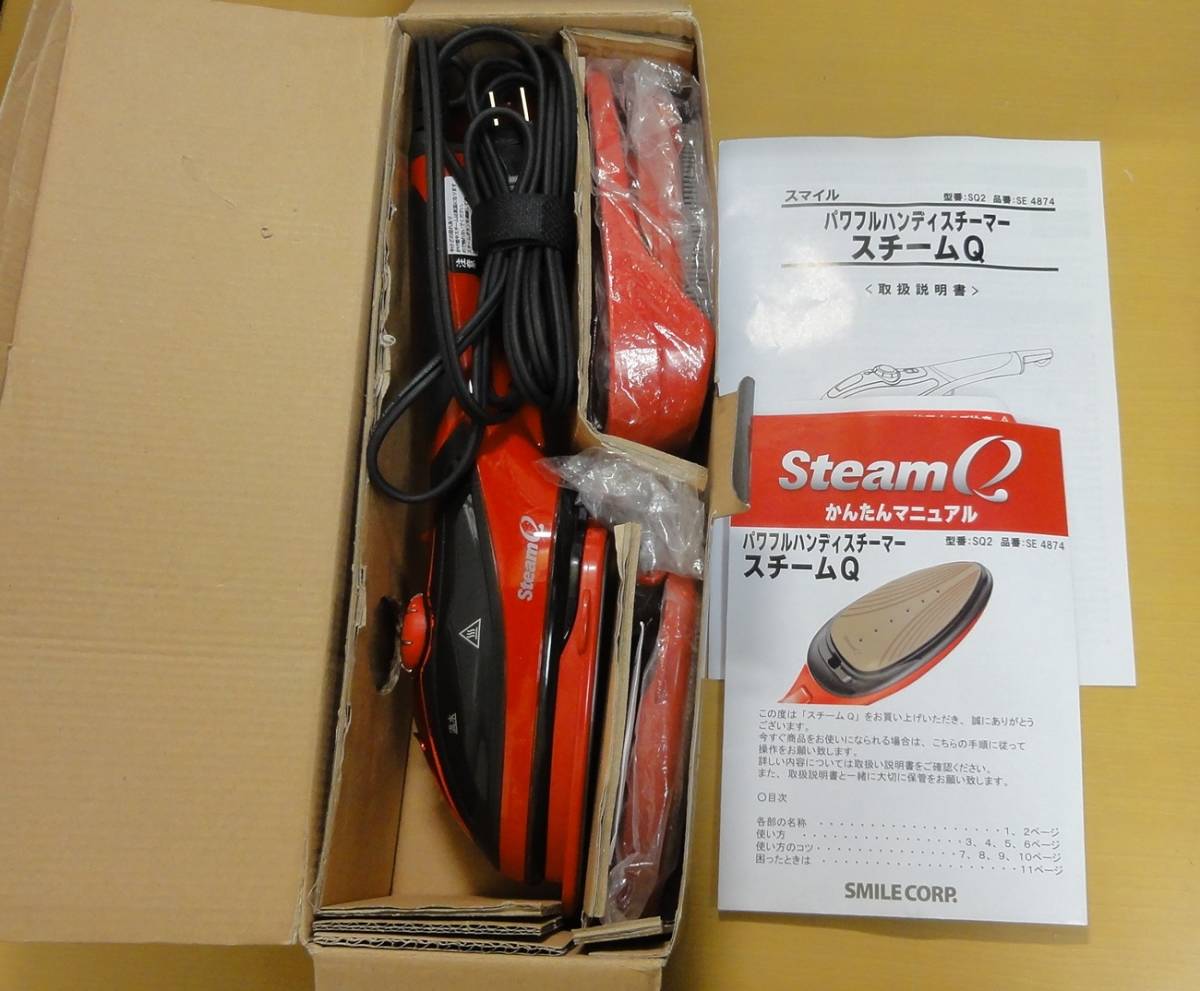 買取センターｇｐ 五井店 買取 スマイル Steamq パワフルハンディスチーマー スチームq Sq2 買取させて頂きました 買取 市原市 リサイクルショップ Steamq スチーム