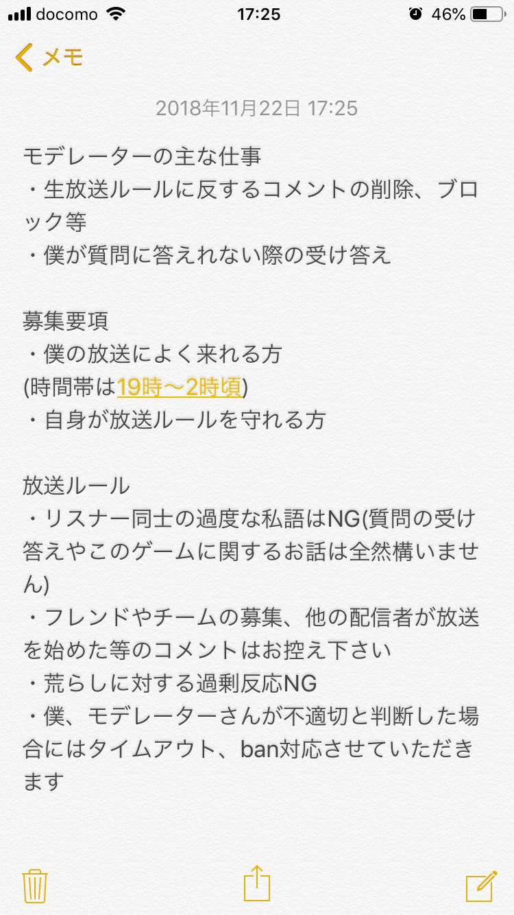 せかめん Rlx 放送のモデレーターさんが少し足りないので2名ほど募集します 要項を見ていける方はdmお願いします その際youtube名もお願いします T Co C77d8sgbab Twitter