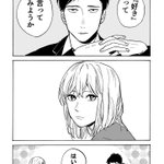 お互いに「好き!」って言ってみよう!それが11月22日「いい夫婦の日」だ!