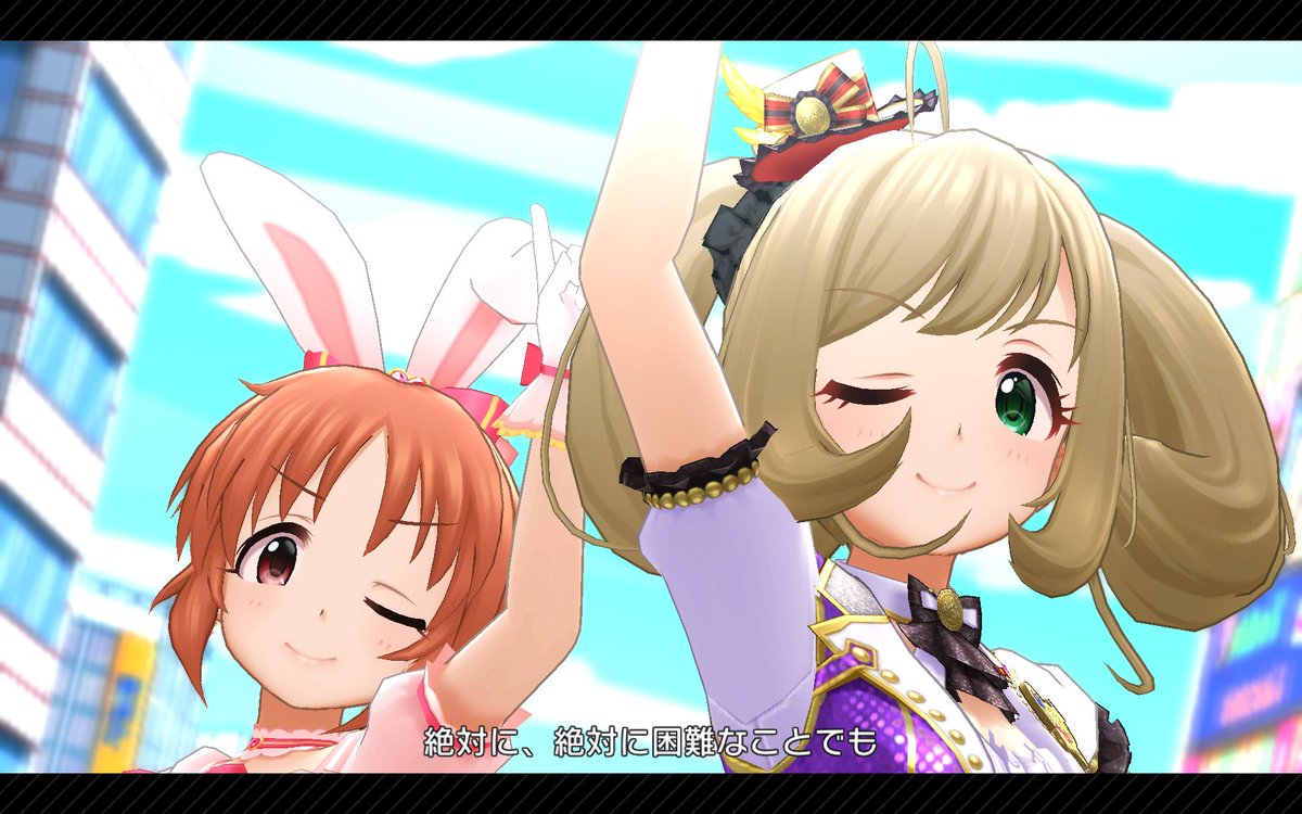 Cokepデレステスクショ على تويتر デレステ 安部菜々 凸凹スピードスター