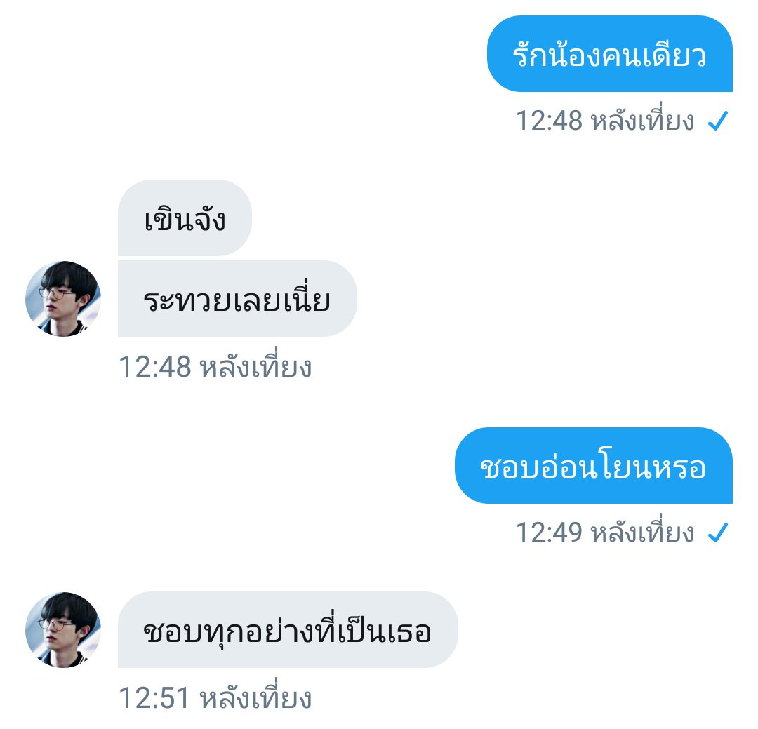 มังกร ☠ tweet media