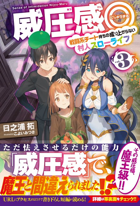 魔眼のtwitterイラスト検索結果 古い順