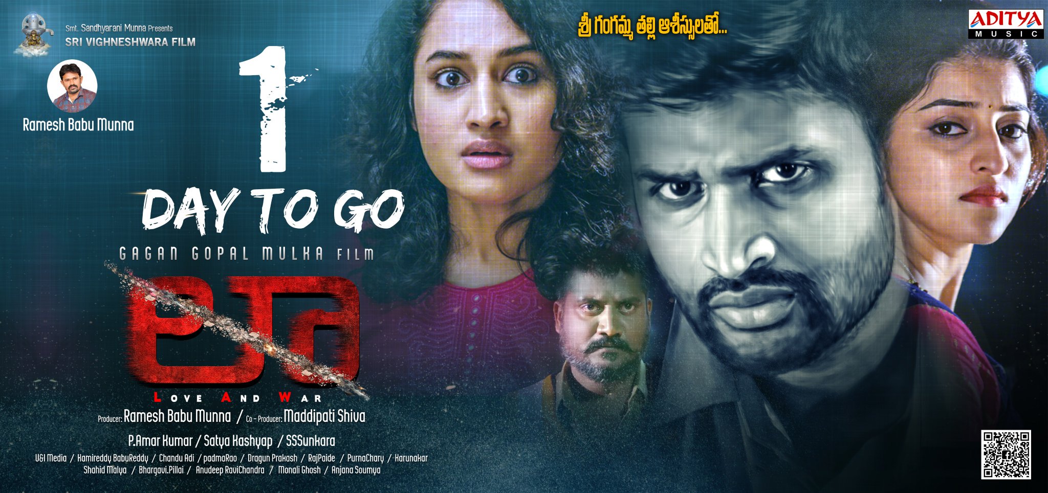 Baraju S Team 1 Day To Go For Law Love And War Releasing Tomorrow In Theatres Lawonnov23rd Kamalkamaraju Mouryani Poojaram22 Gagangopal T Co Mdnajjploy Twitter