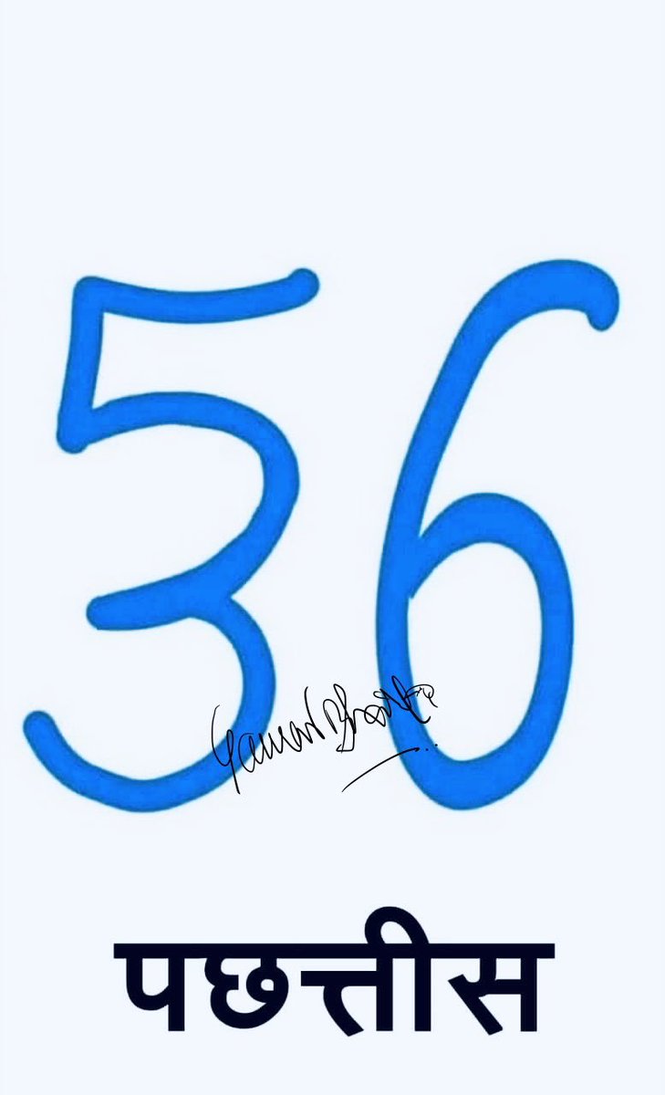 grvology's tweet image. I finally found the figure #Pachattis #पछतीस