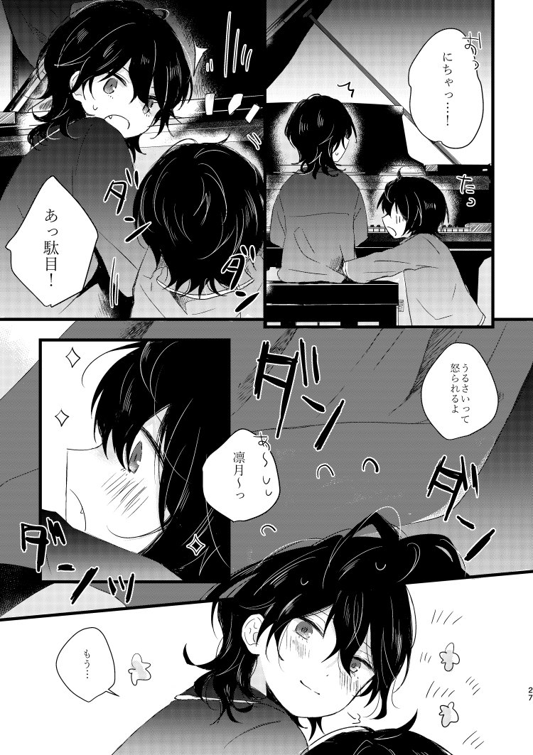 ななお ブリデ新刊サンプルです 幼少期朔間兄弟の周りから人が消えていく本をだします 合同誌です スペースは東2な76ab A5 p 900円 悲かぷ本なのですがれ 受けスぺなので気を付けてください グロはないけどテーマがテーマなので 詳しくはピクシブ ななお ブリデ新刊サンプルです 幼少期朔間兄弟の周りから人が消えていく本をだします 合同誌です スペースは東2な76ab A5 p 900円 悲かぷ本なのですがれ 受けスぺなので気を付けてください グロはないけどテーマがテーマなので 詳しくはピクシブ