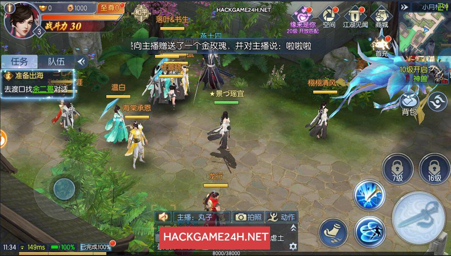 Hackgame24h's tweet image. Tải game Tình Kiếm 3D Hack miễn phí cho Android IOS hackgame24h.net/game-online-ha…
