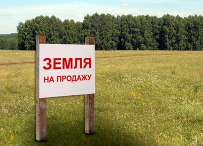 Землю, на которой разрешено только пахать, втюхали под коттеджи - bloha.info/view/articles/…