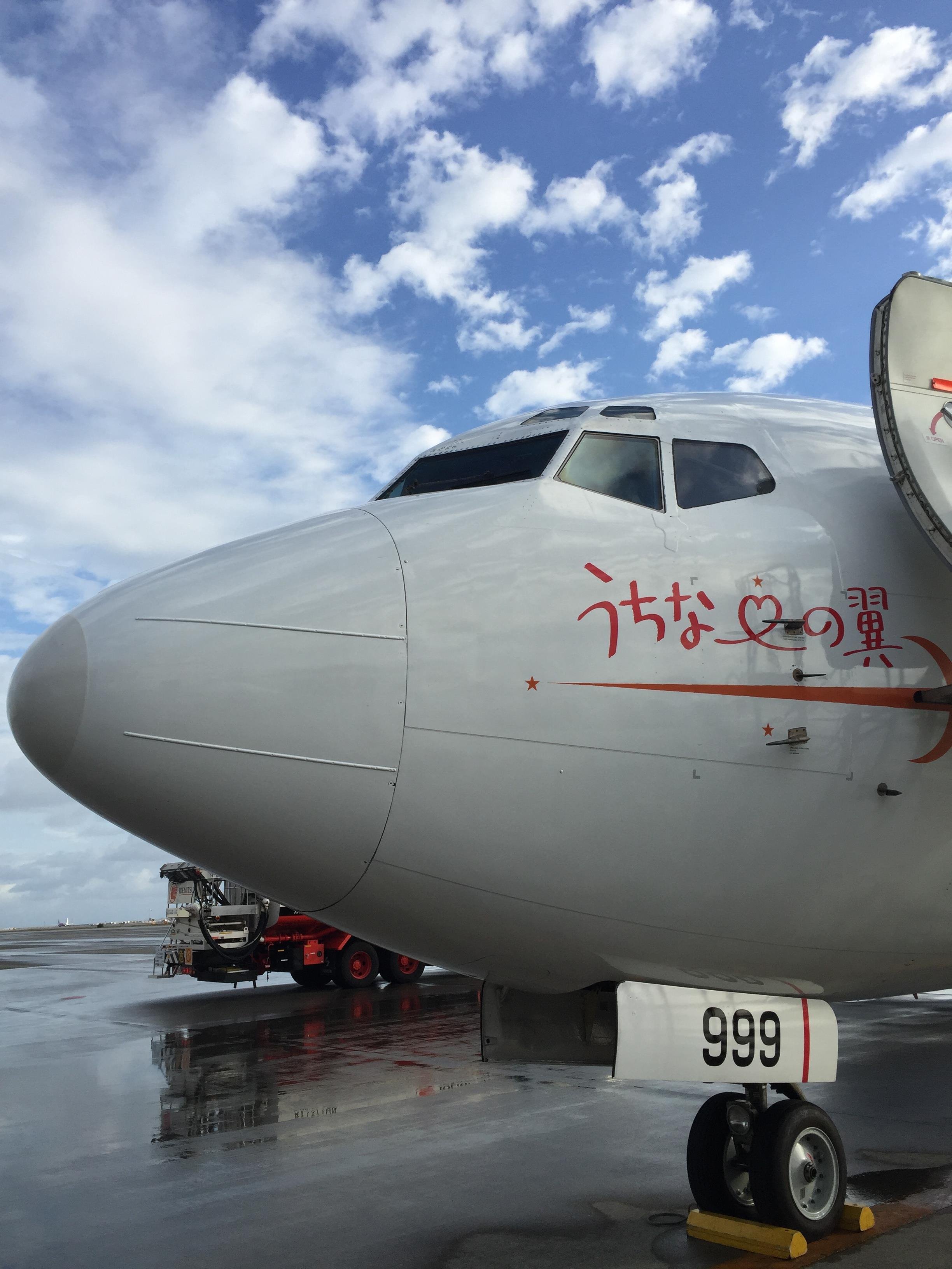 日本トランスオーシャン航空｜ JTA on X: 