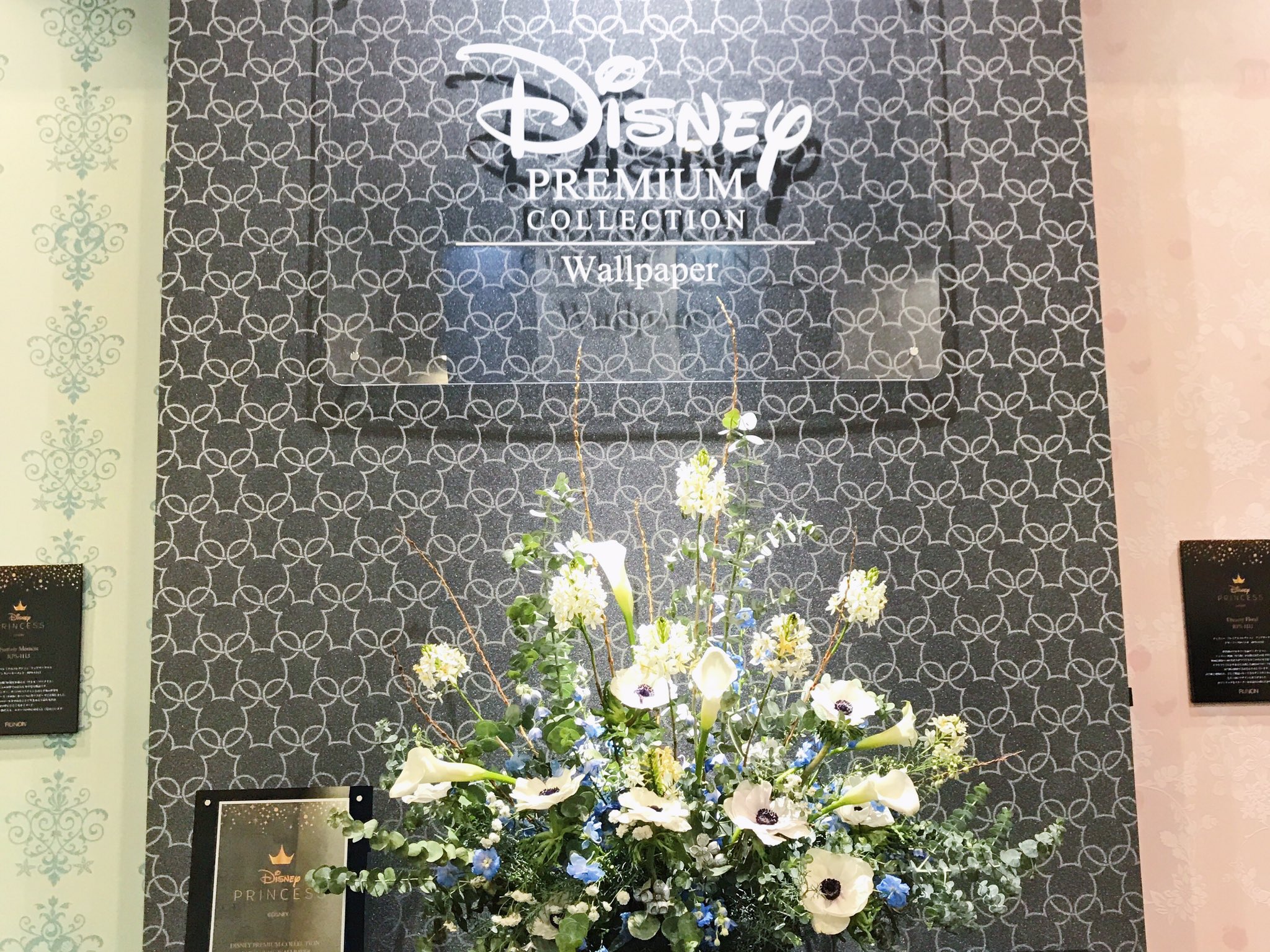Mirikulo Rer ミリクローレル A Twitter 日から今日まで東京ビックサイトで行われている日本最大級の国際インテリア展示会japantex18 その中で去年からmirikulo Rerの 壁紙デザインを出させて頂いている ルノン株式会社さんのブースがあります Disneyとコラボ