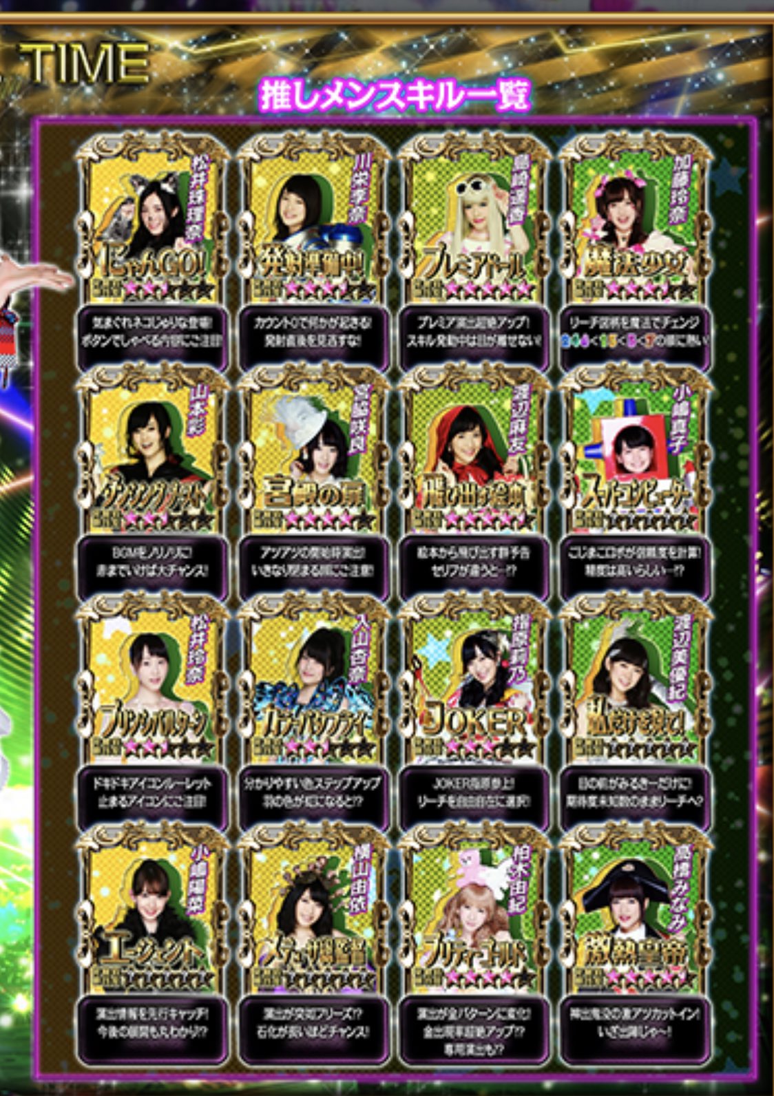 Jin カズ Twitterissa パチンコakb第3段きたw 優子ちゃん やっと卒業だね Akb48 Akbパチンコ 大島優子 Jin カズ Twitterissa パチンコakb第3段きたw 優子ちゃん やっと卒業だね Akb48 Akbパチンコ 大島優子