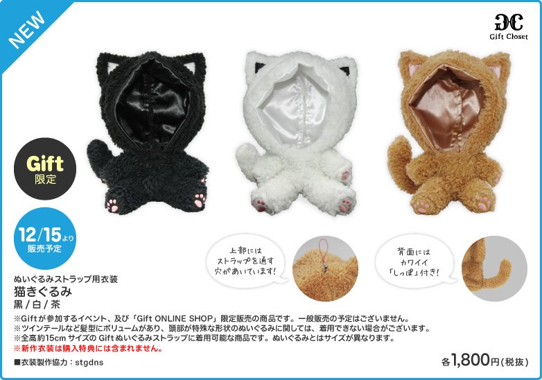 株式会社Gift on Twitter: