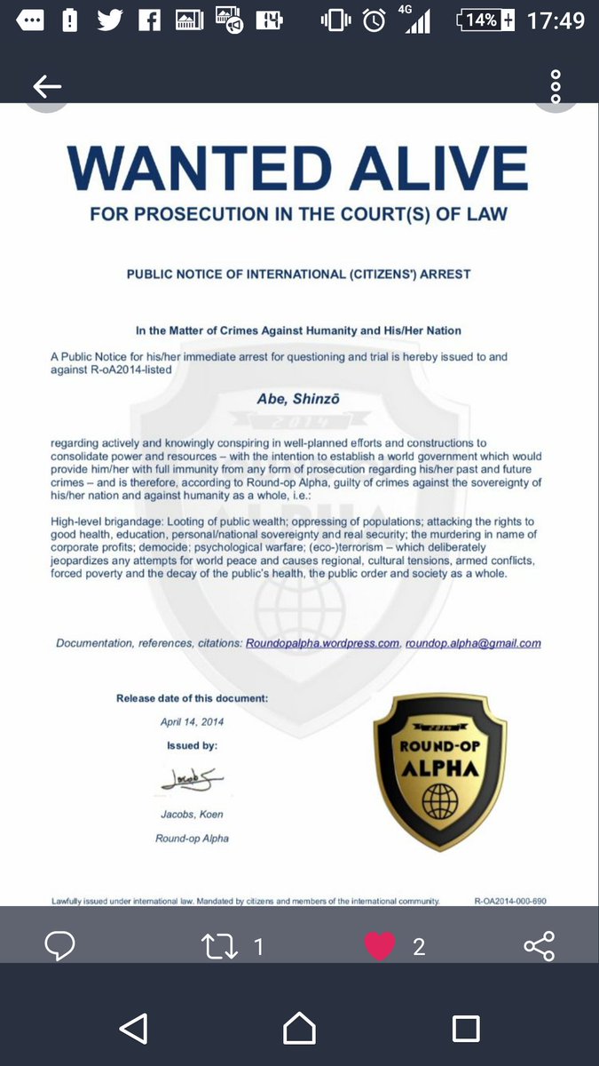 尾辻 賢栄 何処に逃げても逮捕される運命です 安倍晋三 ある意味国際手配されていますね 写真は国際的政治犯罪を控訴する機関が発行されていますね