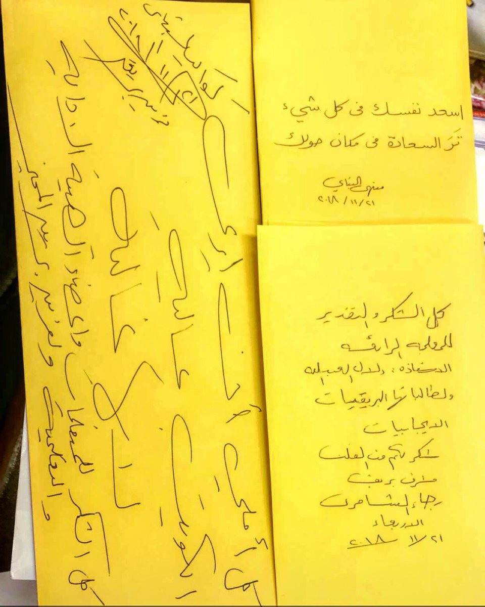 Dalal_English's tweet photo. تشرفت امس بحضور مشرفات برنامج بريق لحصتي 🧡💛🧡 اسعدتونا وشرفتونا والطالبات كانوا متحمسين لزيارتكم
#bareec_Kuniv #bareec https://t.co/NvpcmBnlfy