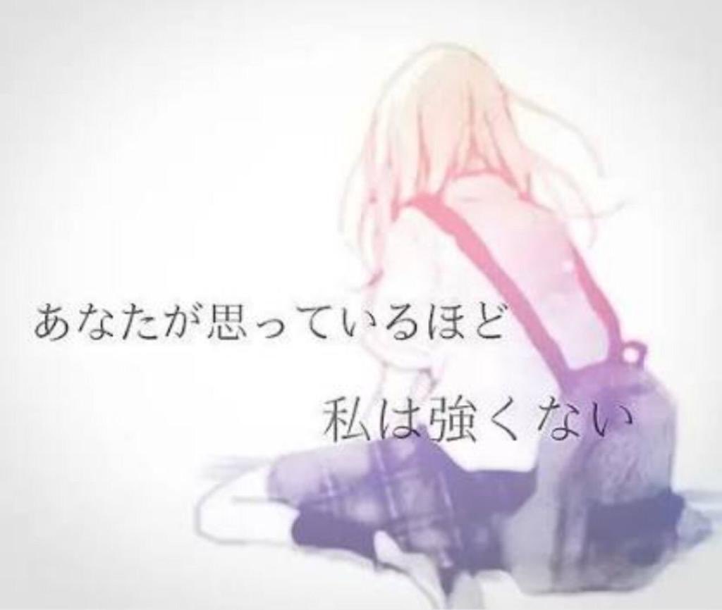 tako250's tweet photo. 依存したい依存されたい
いっぱい話そ
1人は嫌だ寂しい
話しかけてきて、1人にしないよ
寂しのは嫌だよ

#病み垢 
#安定さん募集 
#大切さん募集 
#通話相手募集中 
#フォロワーさん募集 
#依存体質 #共依存
#依存されたい #依存したい
#病み垢さんとつながりたい 
#病み垢さんと繋がりたい https://t.co/D0RH68Tjoc