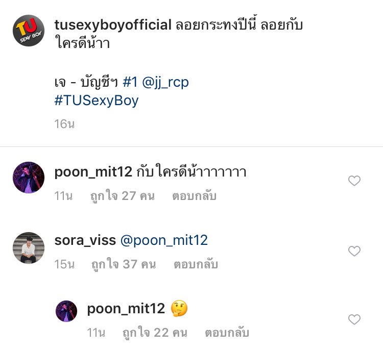 จนอ่อนๆ tweet media