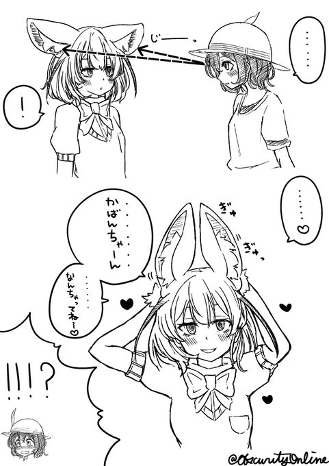 #dibujo#かばフェネ 