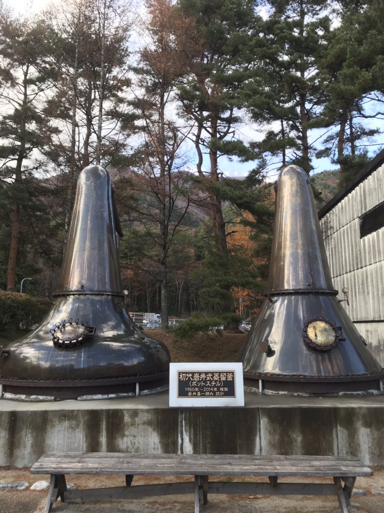 ngtysk114's tweet photo. マルス駒ヶ根蒸留所 https://t.co/jOywcGvQpw