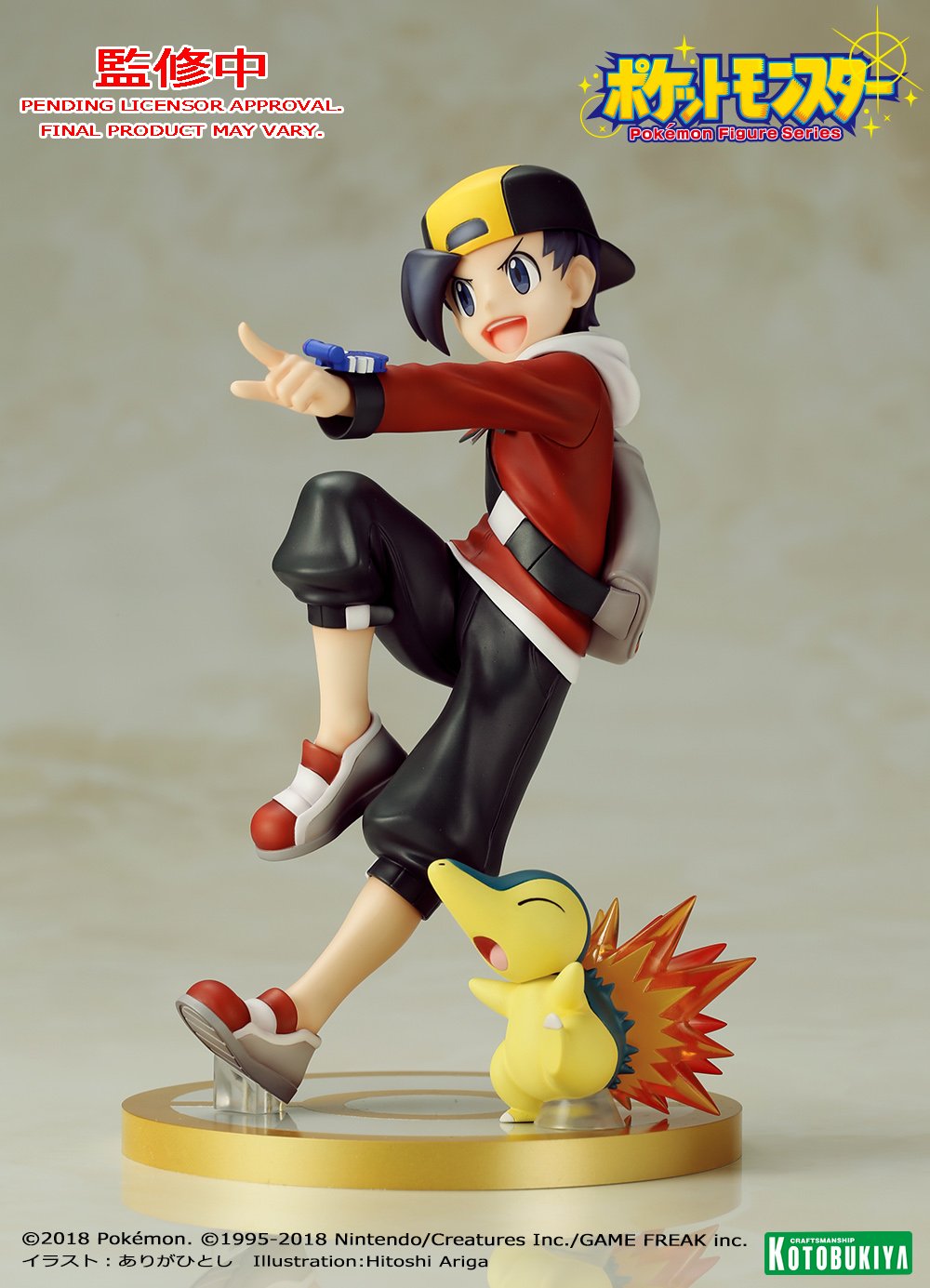 コトブキヤ ARTFX J ヒビキ with ヒノアラシ 購入特典 イラスト