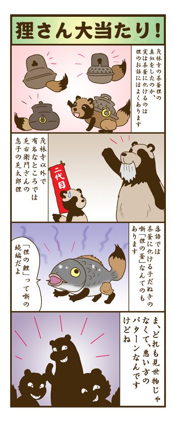 蛇足のtwitterイラスト検索結果 古い順 蛇足のtwitterイラスト検索結果 古い順