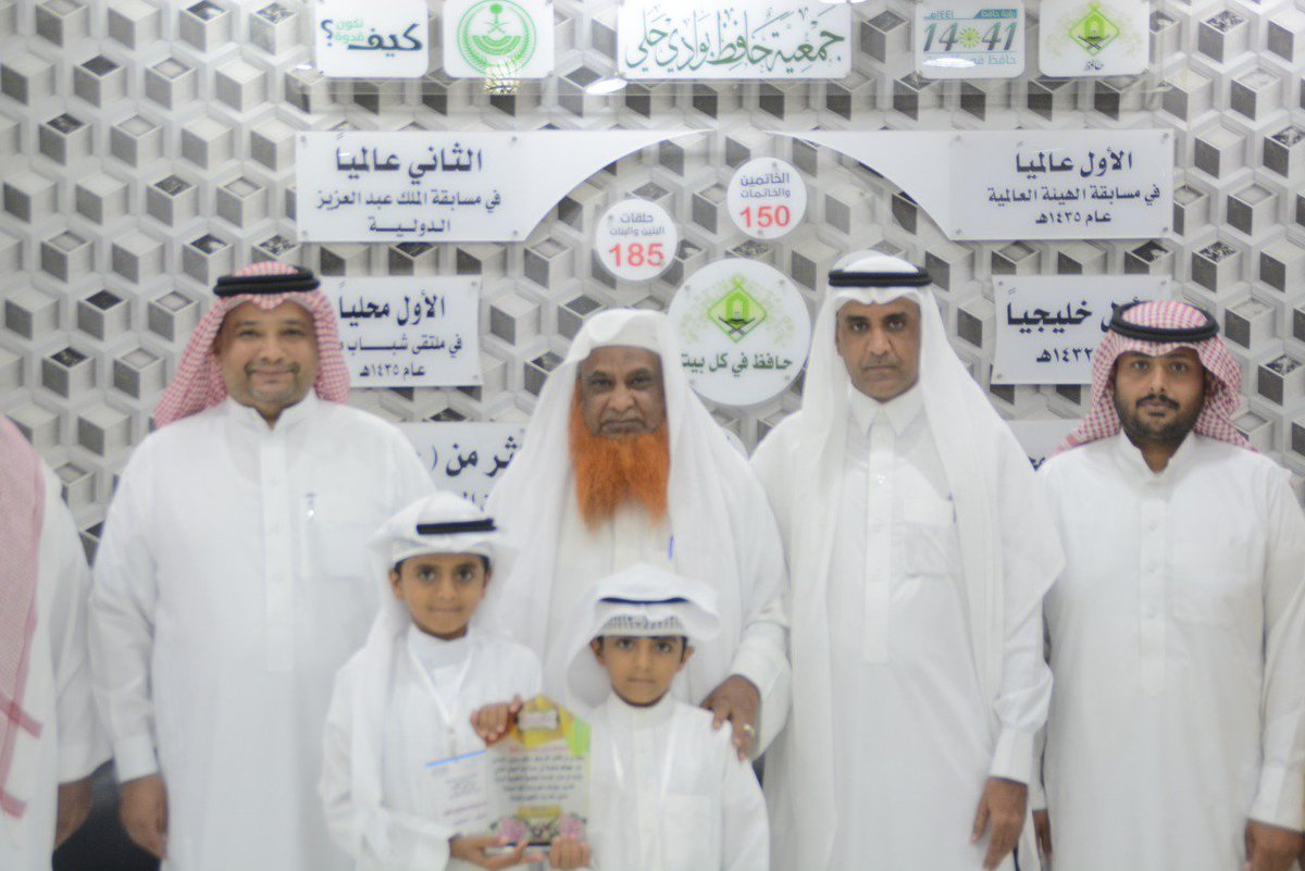 q7ly99's tweet photo. تكريم من مدرسة الامام محمد بن سعود الابدتدائية بالكدوة 
#لجمعية_حافظ_بوادي_حلي 
#بمناسبة مشاركتها الفعالة في #المجتمع واحتوائها للطلاب https://t.co/HK9Q290xRn