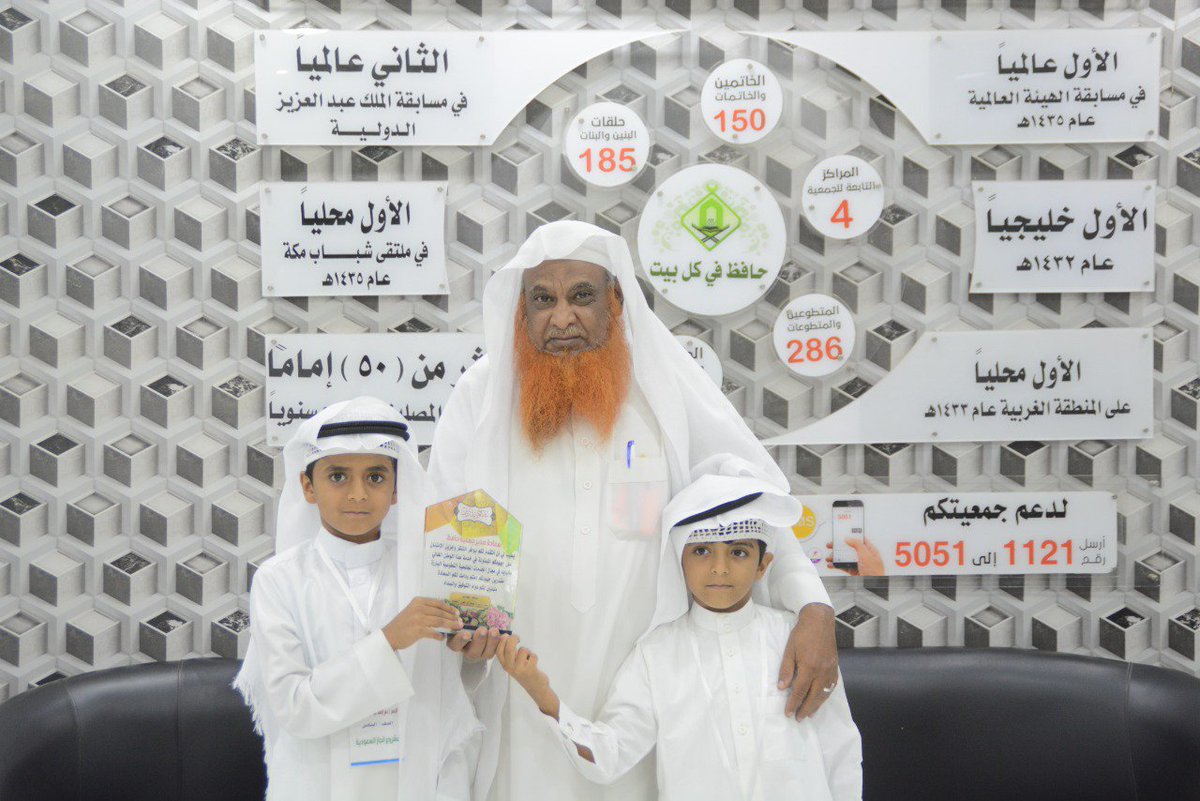 q7ly99's tweet photo. تكريم من مدرسة الامام محمد بن سعود الابدتدائية بالكدوة 
#لجمعية_حافظ_بوادي_حلي 
#بمناسبة مشاركتها الفعالة في #المجتمع واحتوائها للطلاب https://t.co/HK9Q290xRn