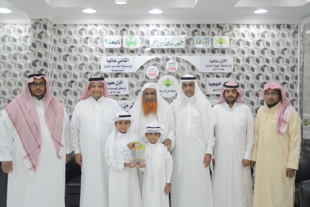 q7ly99's tweet photo. تكريم من مدرسة الامام محمد بن سعود الابدتدائية بالكدوة 
#لجمعية_حافظ_بوادي_حلي 
#بمناسبة مشاركتها الفعالة في #المجتمع واحتوائها للطلاب https://t.co/HK9Q290xRn