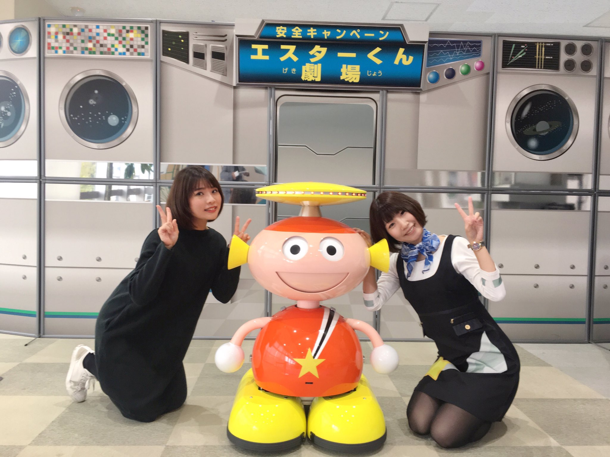 ট ইট র 丸塚香奈 長野県飯田市で日立ビルシステム安全キャンペーン エスターくん劇場 でしたー 今年も元気なお友達にたくさん会えて嬉しかったです そしてなによりご飯が美味しい 人があたたかい 素敵なところだー ありがとうご ট ইট র 丸塚香奈 長野県飯田市で日立ビルシステム安全キャンペーン エスターくん劇場 でしたー 今年も元気なお友達にたくさん会えて嬉しかったです そしてなによりご飯が美味しい 人があたたかい 素敵なところだー ありがとうご