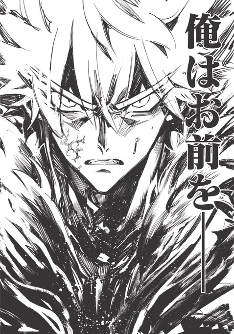 コミックファイア Comic Fire Hj 18年11月 Twilog