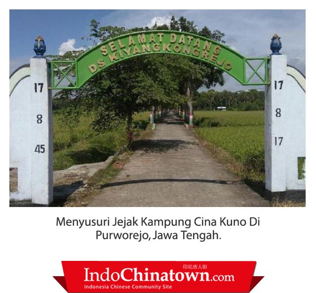 indochinatown's tweet photo. Menyusuri Jejak Kampung Cina Kuno Di Purworejo, Jawa Tengah. https://t.co/b5z1TqSgMG 

Editor : Oktaviani | Reporter : CHC Saputro 

 #indochinatown #kampung #cina #purworejo #jawatengah #kampungcinakuno #sejarah #infogadinggroup #wisata https://t.co/g2HxJmLVdf