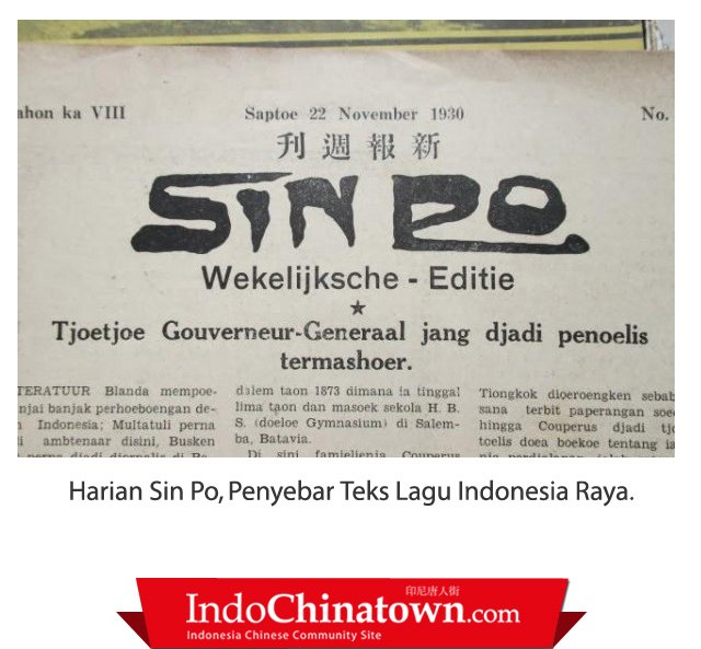 indochinatown's tweet photo. Harian Sin Po, Penyebar Teks Lagu Indonesia Raya https://t.co/4lqWTUkrkw 

Editor : Fauzi Iyabu | Reporter : Oktaviani 

 #indochinatown #jakarta #tionghoa #lagu #Indonesiaraya #hariaSinPo #infogadinggroup #Infojakarta #seni #Musik #tekslagu https://t.co/y2lSpPZvOh