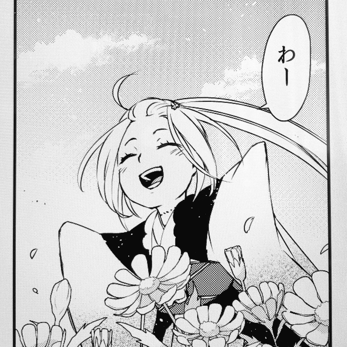 わー お仕事終わったーーー😇 