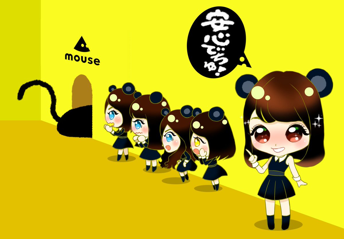 ユーム坂 公式 Na Twitterze 乃木坂46 マウスダンス Mouse Cm 西野七瀬編ちびキャラ 前に描いたイラストです 齋藤飛鳥 白石麻衣 西野七瀬 生田絵梨花 生駒里奈 の5名によるマウスコンピューター ダンスがすんごくかわいいです 乃木坂46 西野七瀬