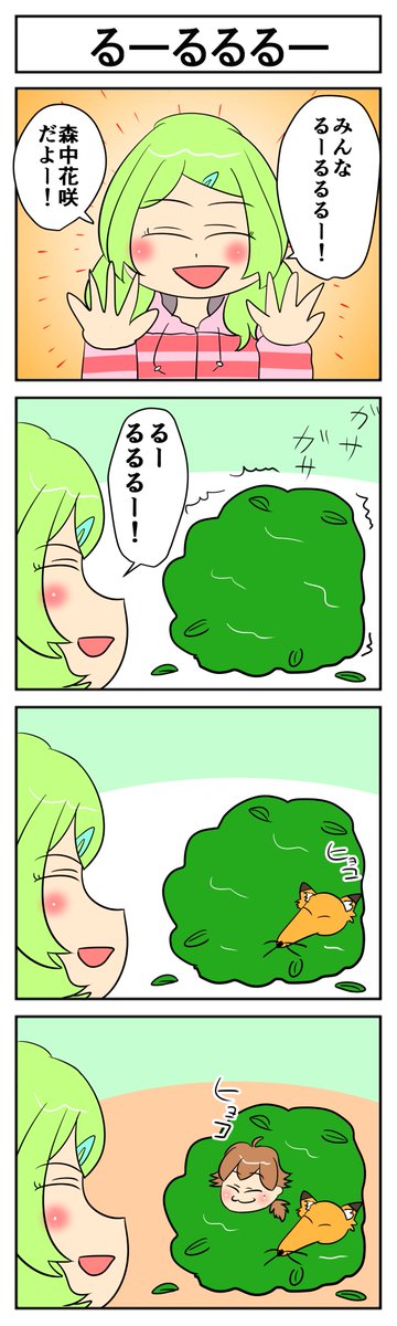 犬ミサイル 黒ギャル亭タピオカ Inumissile51 さんの漫画 418作目 ツイコミ 仮 犬ミサイル 黒ギャル亭タピオカ Inumissile51 さんの漫画 418作目 ツイコミ 仮