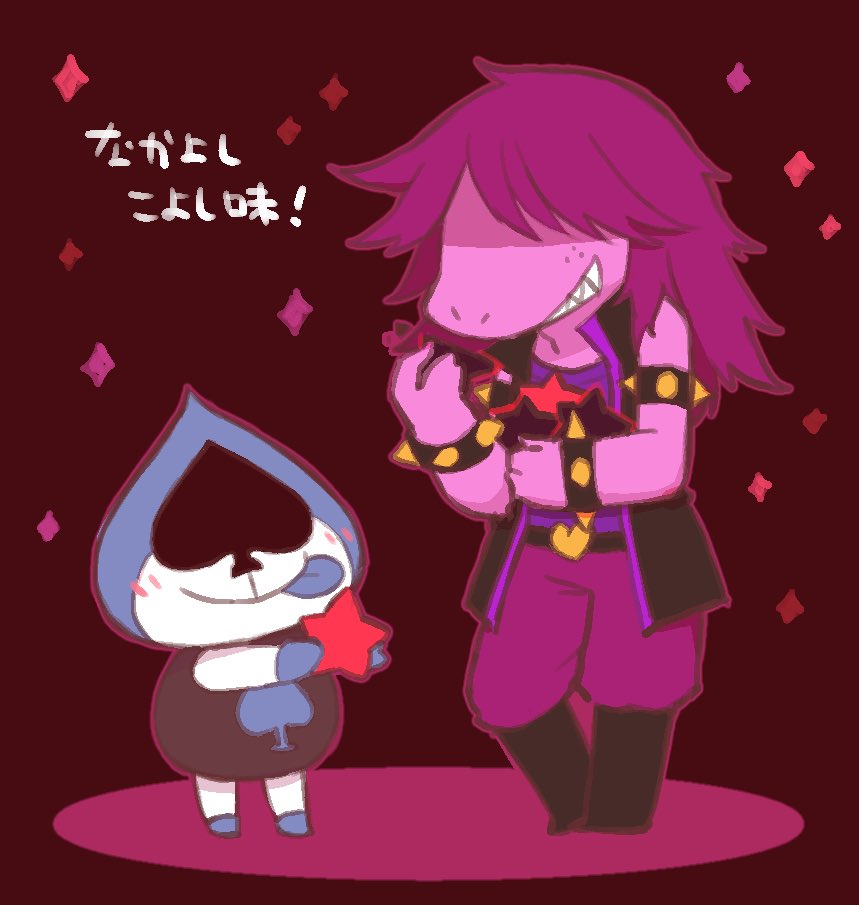 うさ茶 なかよしこよし味kawaiiiiiiiiii ランサーくん難しい丸 T Co Mij2fci3jw Twitter