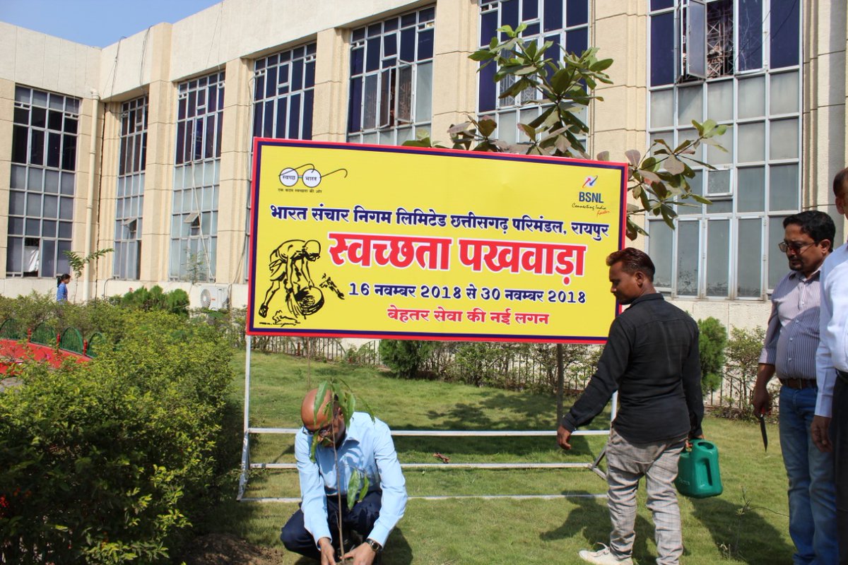 BSNL_CG_Circle's tweet photo. To promote the Swachhta Pakhwada campaign, Shri @RNPatel14, CGMT Chhattisgarh along with other officers planted trees in the circle office, Khamardih today. #BSNL  #swachchhatapkhwada @CMDBSNL @BSNLCorporate https://t.co/mgySl4JB5G