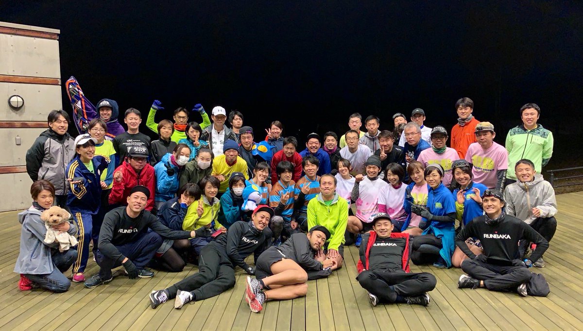 RUNBAKA_jp's tweet photo. 🔻RUNBAKAナイトラン2018ファイナル✨
来年もよろしくお願いします😁
#RUNBAKA #ランバカ #ナイトラン #ランニング #南魚沼 https://t.co/awg4IYpqpi