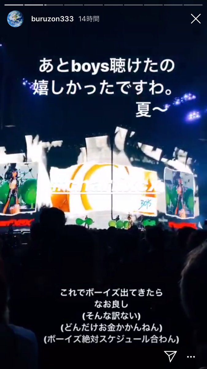 ricakkumadayo's tweet photo. ブルゾンちえみちゃんも Taylor行ってたんだね⁉︎
昨日行ったのに気付かなかった!!!😭
それにTayのことこんなに褒めてくれてすごく嬉しい☺️💗💗💗
チャーリーのboysに反応するとこもさすがです笑笑
#reptourTokyoNight2
#repTourTokyo
#テイラー来日公演 https://t.co/Kb4hWId4ER
