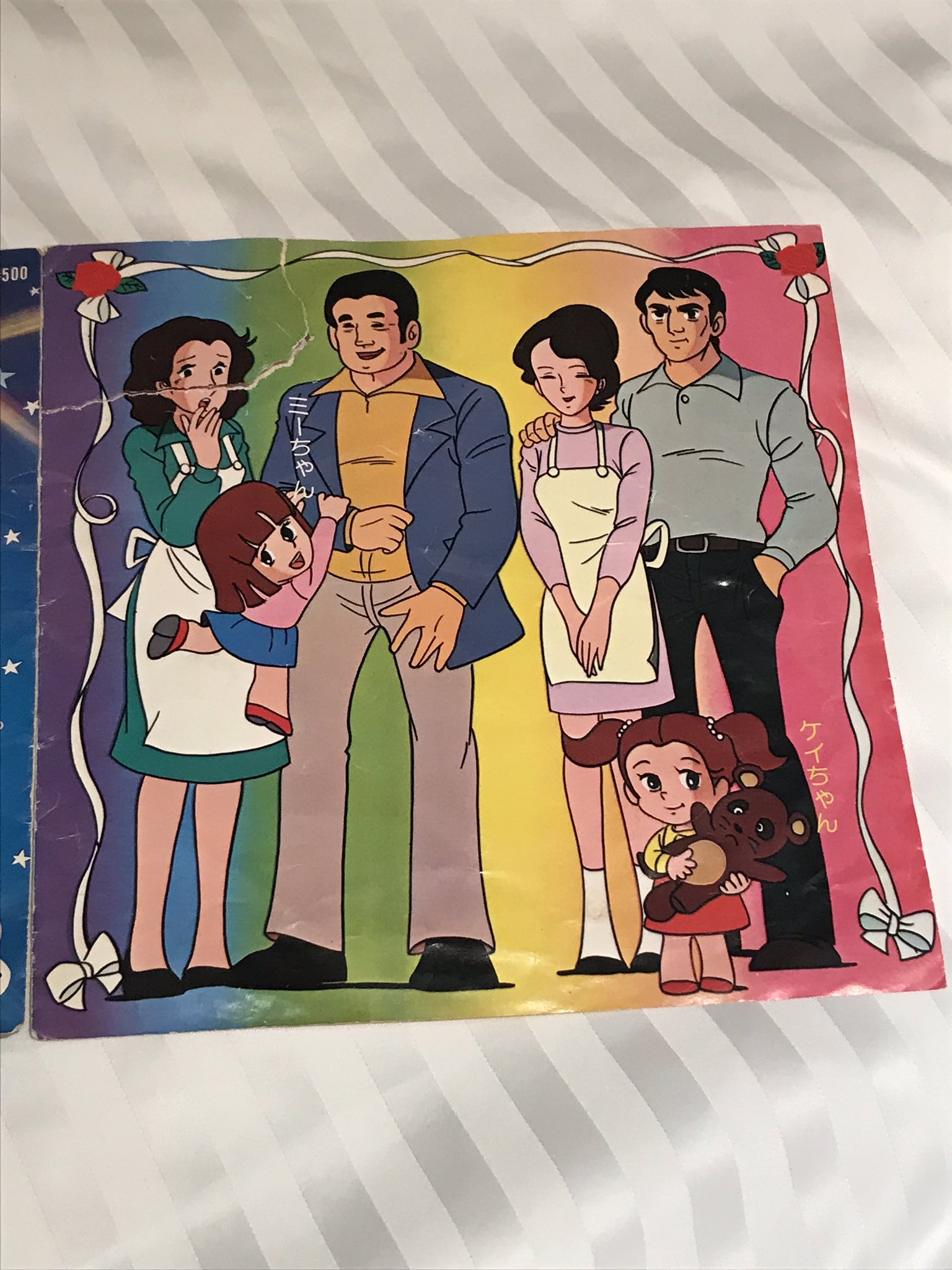 すばらしい方のなべさん 購入物の確認 ピンクレディー物語 栄光の天使たち の主題歌レコード ピンクレディーブームの頃にそういうアニメがあったんですよ キャンディーズは対抗して スーキャット って猫を擬人化したアニメ作ってた