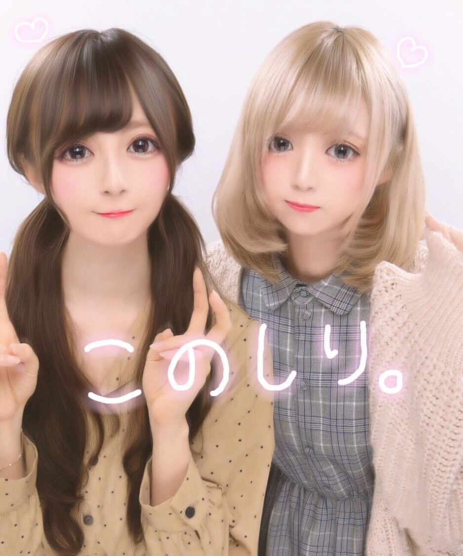 KIMAMALabo's tweet photo. 昨日久しぶりにこの子ちゃんと遊んだよ( ´ii`。)
カラオケも行ったけど歌声生で聞こえるとか贅沢過ぎた... https://t.co/kdv8mi1aLn