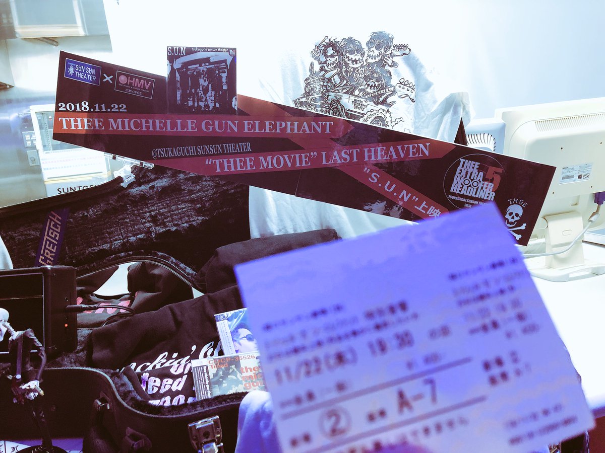 俺たちが 塚口のサンサン劇場だ ミッシェル ガン エレファント Thee Movie Last Heaven s 叫ぶ u 唸る n 泣ける 絶叫上映 Togetter 俺たちが 塚口のサンサン劇場だ ミッシェル ガン エレファント Thee Movie Last Heaven s 叫ぶ u 唸る n 泣ける 絶叫上映 Togetter