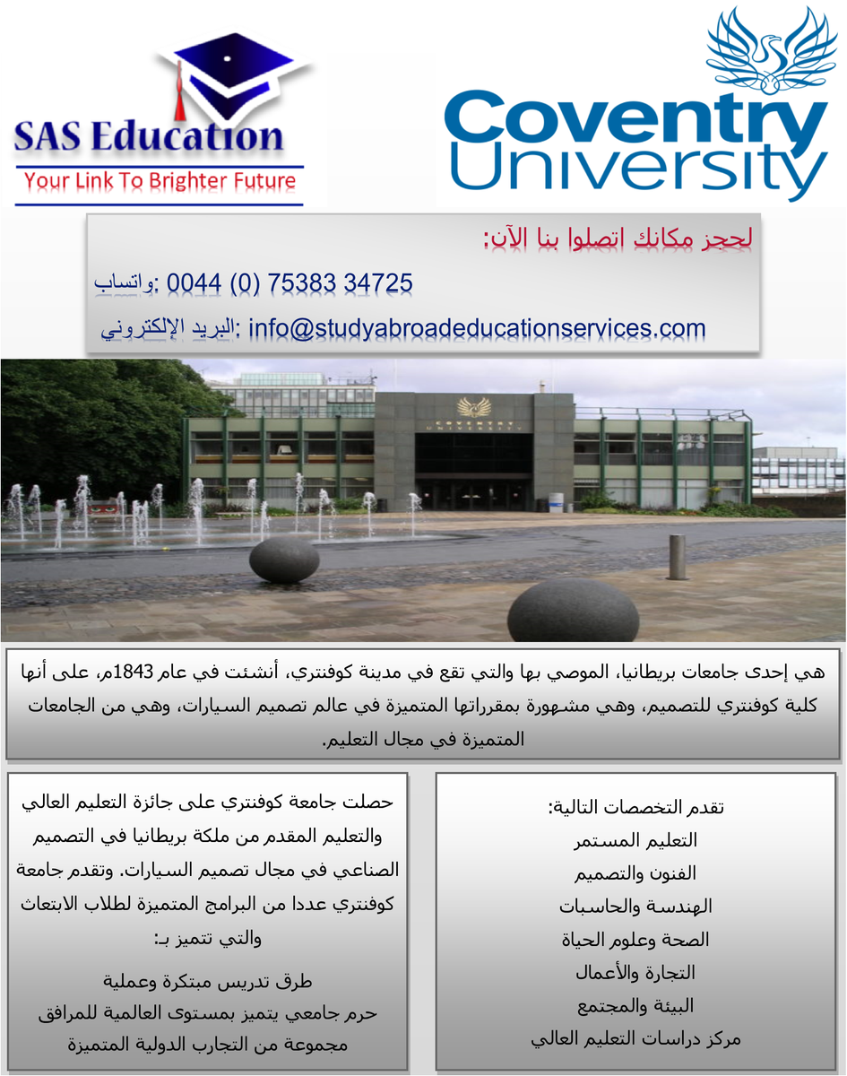 StudyAbroadES tweet picture
