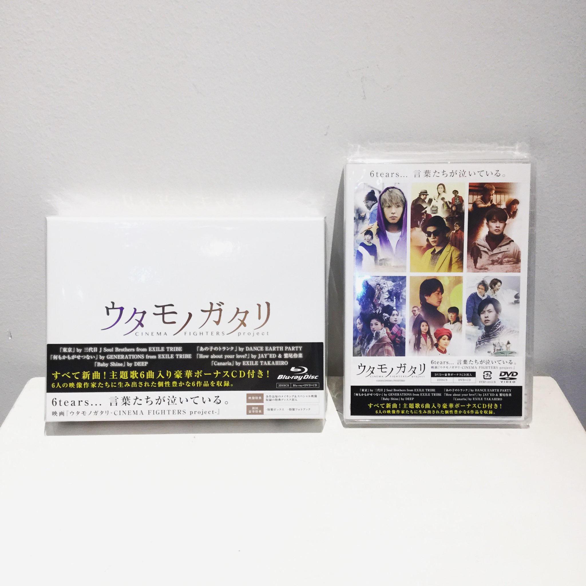 O Xrhsths Kinemam Sto Twitter キネマm代表 安藤桃子が監督した 短編 アエイオウ を含む6つの物語 ウタモノガタリ Cinema Fighters Project のblu Ray Dvdが11月23日 金 より発売 作品で使われた新曲主題歌6曲入りのボーナスcd付き さらにメイキング他を