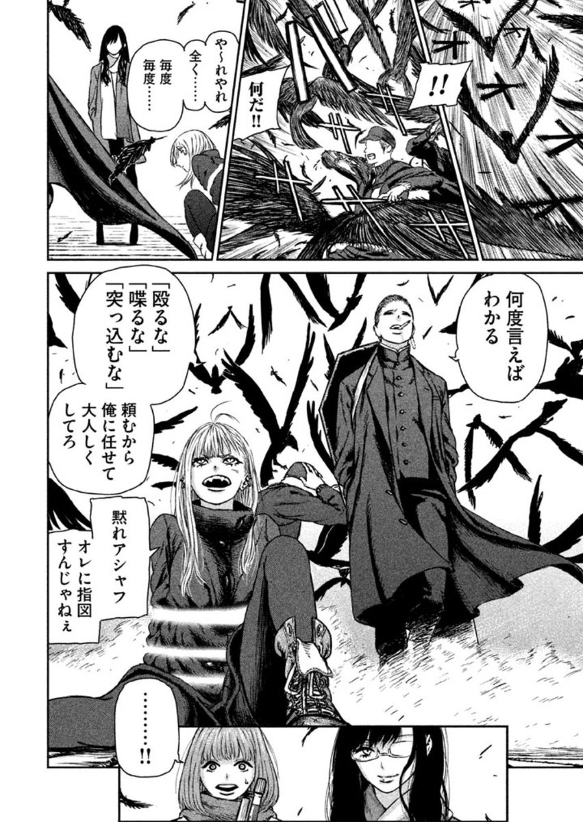 ট ইট র ヤングマガジン白木 魔女と野獣 既刊全巻重版かかりましたー 担当の贔屓目なしに マジですごい作品なんすよこの作品 書店員さんから圧倒的人気 ピカレスクやバトルファンタジーが好きな方は ぜひ一度読んでみてください 絶対後悔させません ট ইট র ヤングマガジン白木 魔女と野獣 既刊全巻重版かかりましたー 担当の贔屓目なしに マジですごい作品なんすよこの作品 書店員さんから圧倒的人気 ピカレスクやバトルファンタジーが好きな方は ぜひ一度読んでみてください 絶対後悔させません