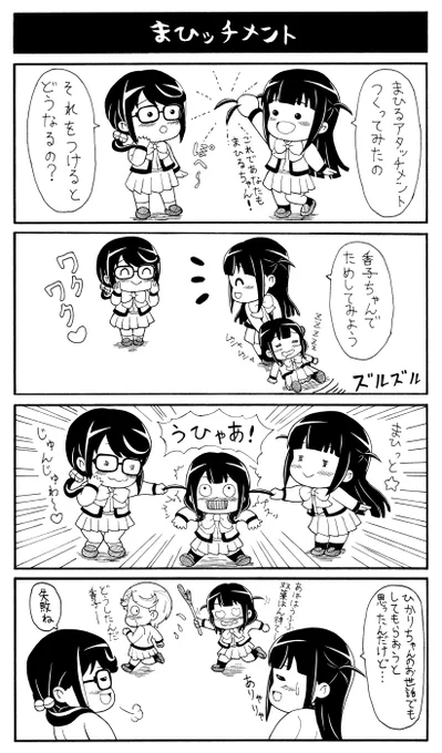 2ndスタァライブまであと一ヶ月😊😊😊 #スタァライト 