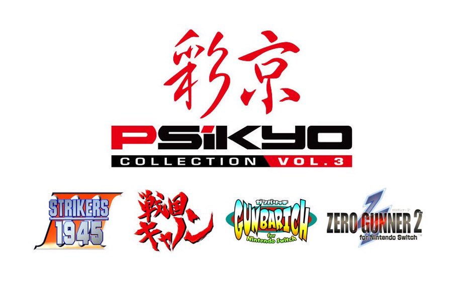 JoachimHesse's tweet photo. Jetzt wird es endlich interessant! #PsikyoCollectionVol3 mit einigen bisher nicht konvertierten Spielhallen-Krachern für #NintendoSwitch angekündigt: https://t.co/djFDt9i95d「사이쿄-컬렉션-Vol2」-오늘-발매-「사이쿄-컬렉션-Vol3」-라인업-공개 https://t.co/n5pNQ89PVz