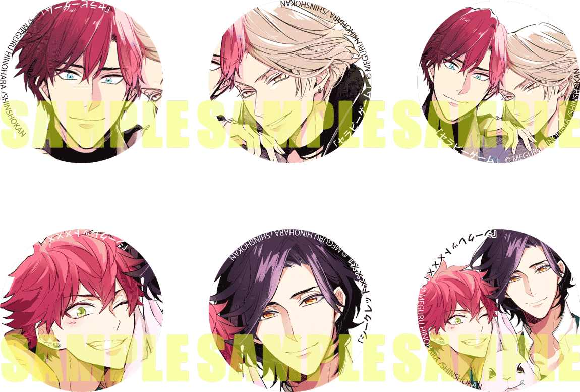 セラピーゲーム 缶バッジセット 7FBL】☆予告☆12/1(土)より、#日ノ原巡 先生『#セラピーゲーム』上