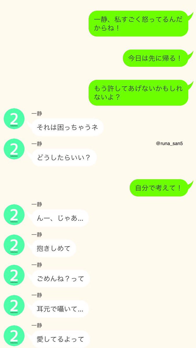 るぴ 松川くんと彼女 819プラス えっ ずっといたの ふふっ お前の考えてることは分かるからネ 一静 じゃあ さっそく抱きしめさせて るぴ 松川くんと彼女 819プラス えっ ずっといたの ふふっ お前の考えてることは分かるからネ 一静 じゃあ さっそく抱きしめさせて