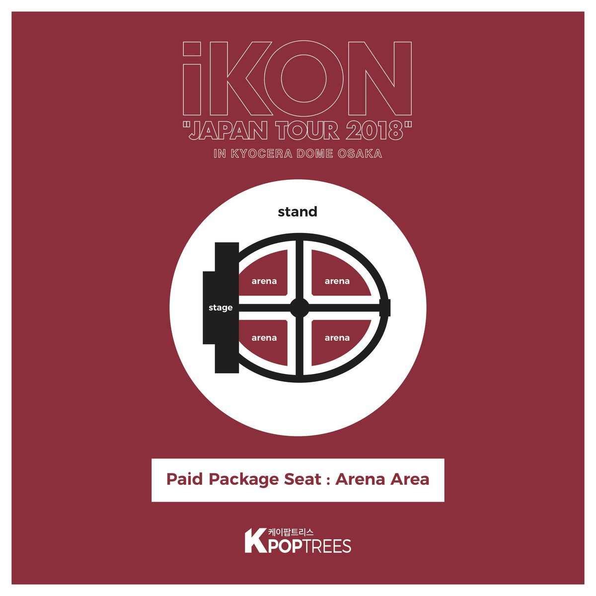 K-POP・アジア ikon iKON | Kpop Wiki | Fandom